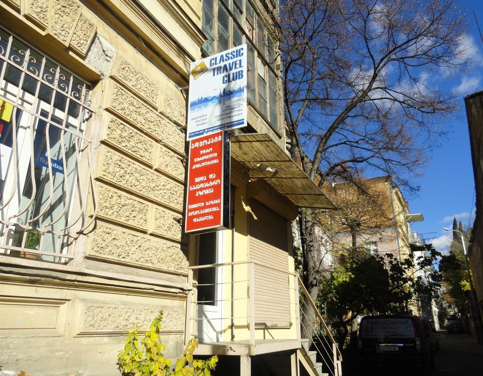 Apartment Fine Home Тбілісі Номер фото
